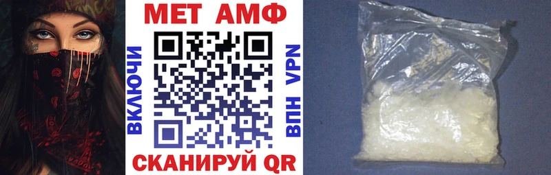 АМФЕТАМИН 98%  Окуловка 