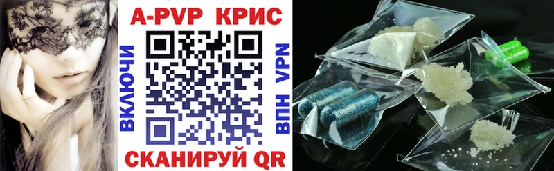 Alpha PVP Crystall Окуловка