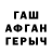 ГАШ Cannabis Kairat Berik