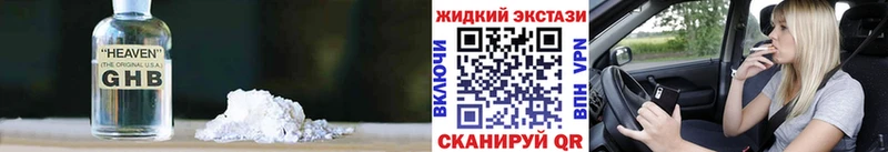 блэк спрут как войти  Окуловка  БУТИРАТ BDO  цены  