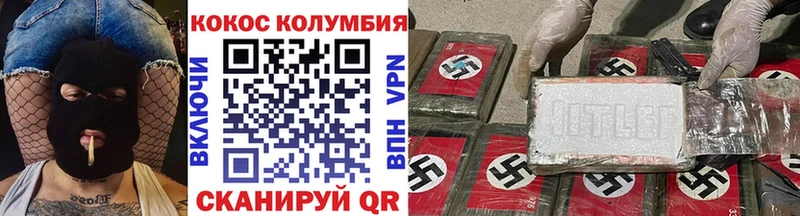 купить наркоту  Окуловка  Кокаин Columbia 