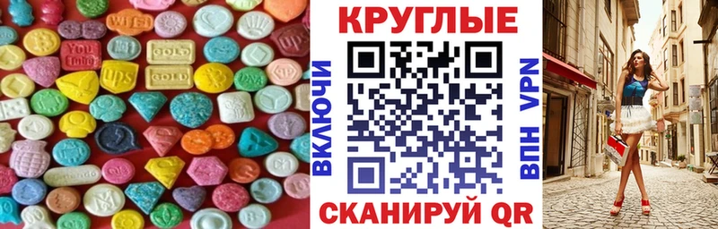 Экстази MDMA  Окуловка 