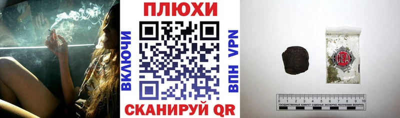 ГАШ Cannabis  цены   Окуловка 