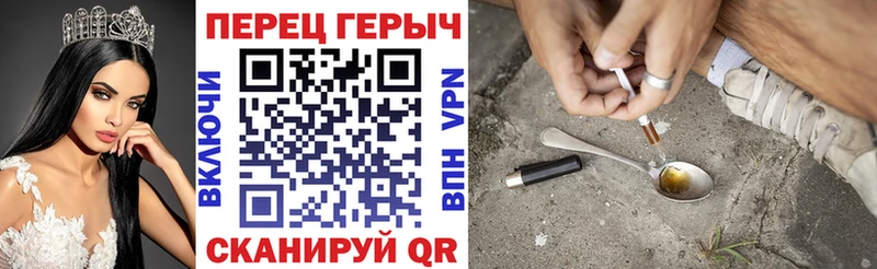 Героин Heroin  Окуловка 