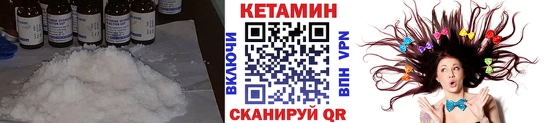 ОМГ ОМГ рабочий сайт Окуловка Кетамин VHQ