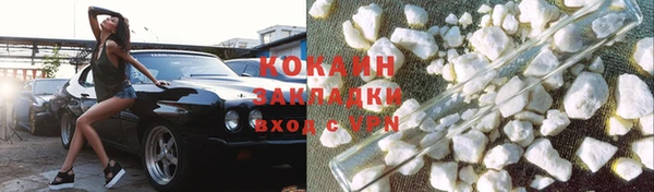 первитин Богородск