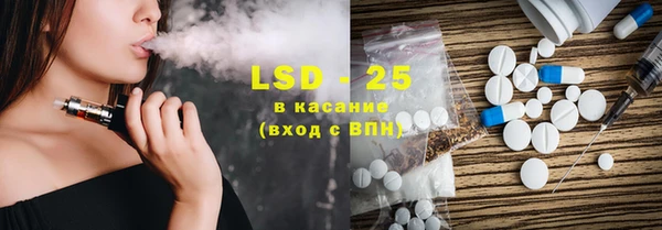 марки lsd Богданович