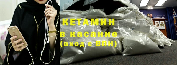 spice Нефтекумск