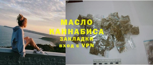 первитин Богородск