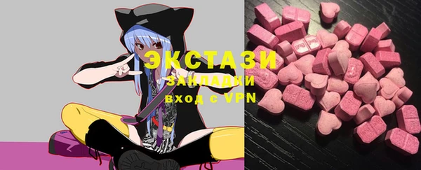 марки lsd Богданович