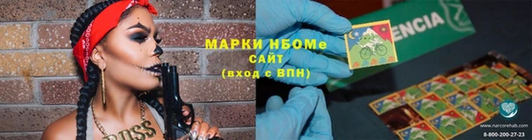 первитин Богородск