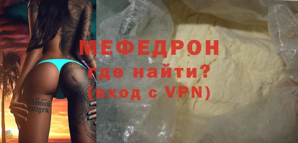 гидра Богородицк