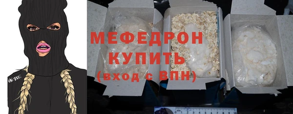 стаф Нефтегорск