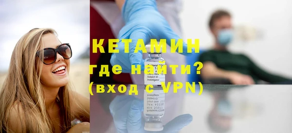 первитин Богородск