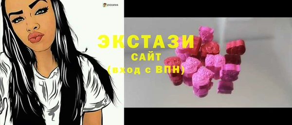 первитин Богородск
