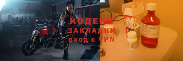 первитин Богородск