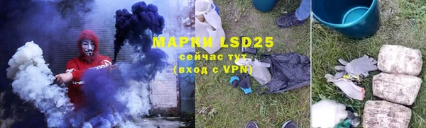 марки lsd Богданович