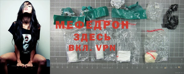 первитин Богородск
