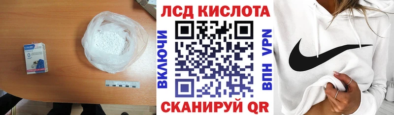 LSD-25 экстази кислота  купить закладку  Окуловка 