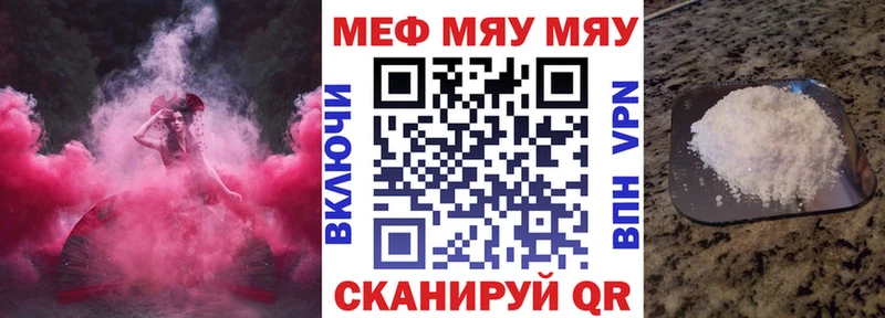 Меф мука  Окуловка 