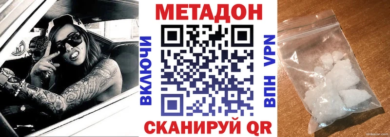 Метадон белоснежный  как найти закладки  Окуловка 
