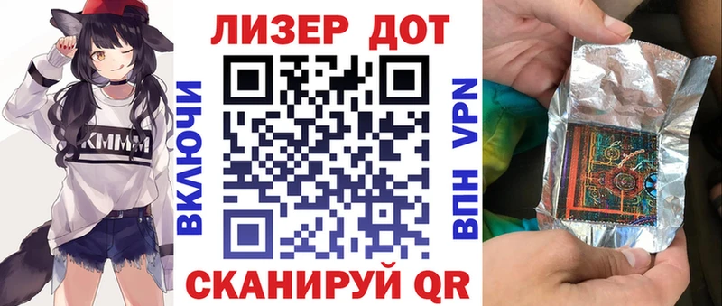 Наркотические марки 1500мкг Окуловка