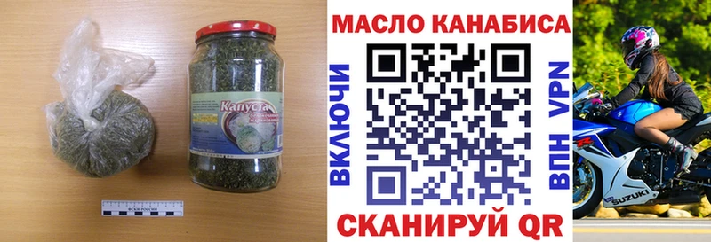 ТГК THC oil  Окуловка 