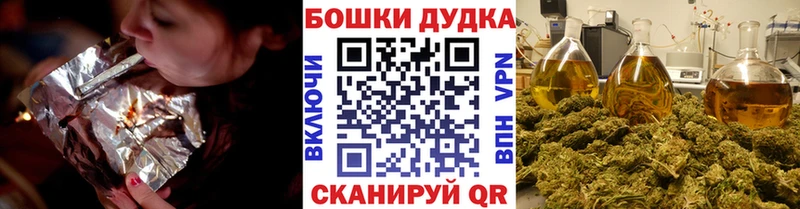 Шишки марихуана White Widow  Окуловка 